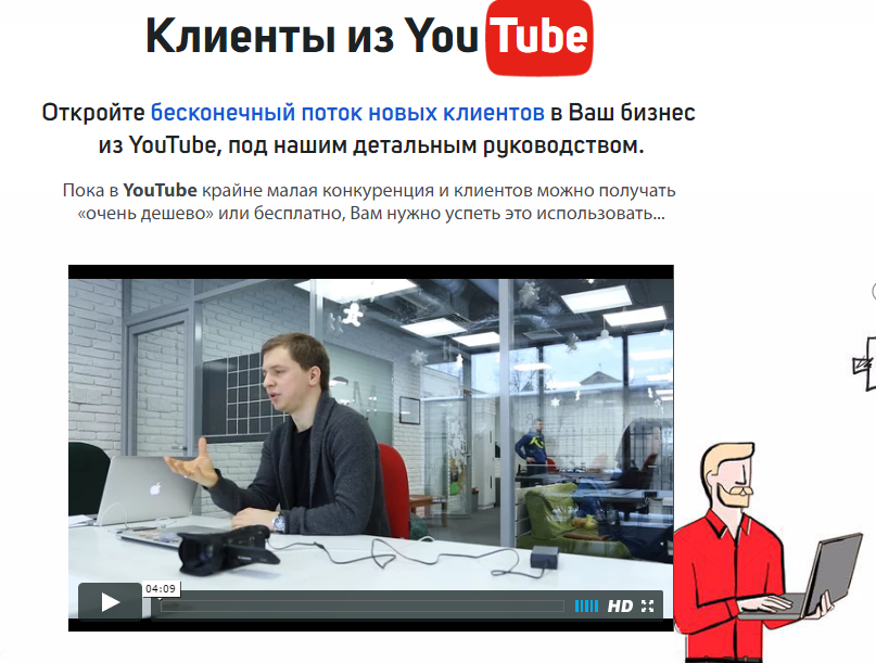 Курс по заработку в интернете ценой в 995$.Клиенты_0.png